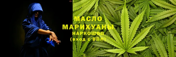 мяу мяу кристалл Баксан